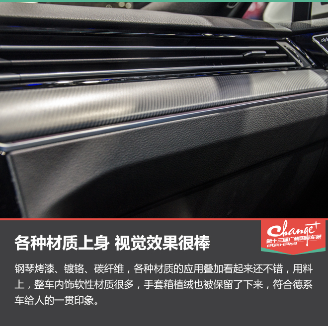 帕萨特B8来了 静态体验大众B8 Variant