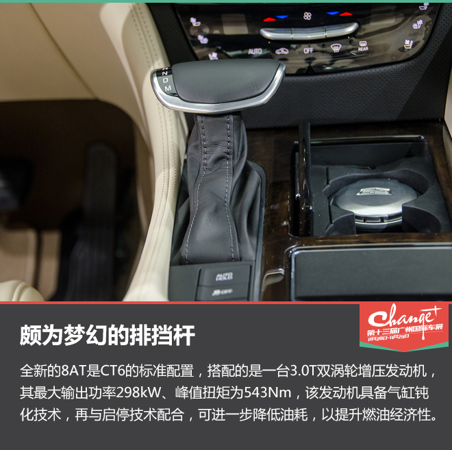 优雅的绅士 静态体验凯迪拉克CT6