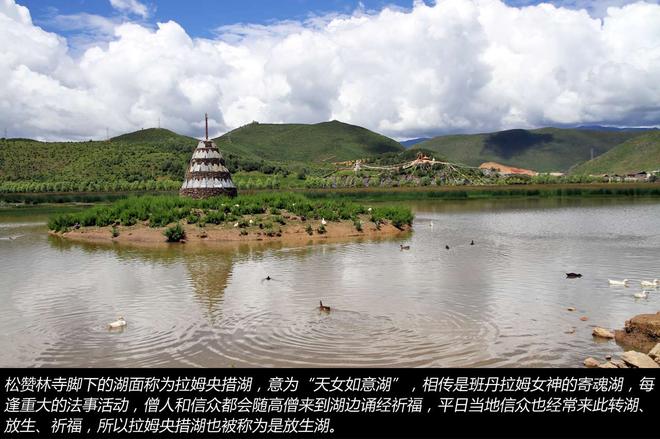 凯美瑞贷款免息1万元 走趟香格里拉