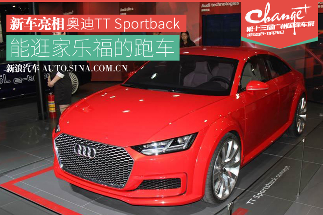 2015广州车展：十大必看跑车