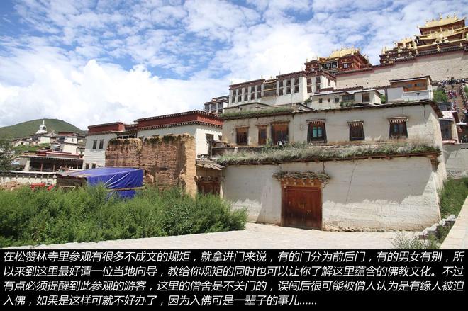 凯美瑞贷款免息1万元 走趟香格里拉