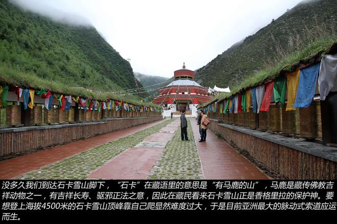 凯美瑞贷款免息1万元 走趟香格里拉