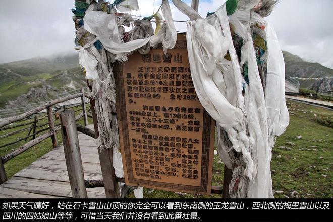 凯美瑞贷款免息1万元 走趟香格里拉