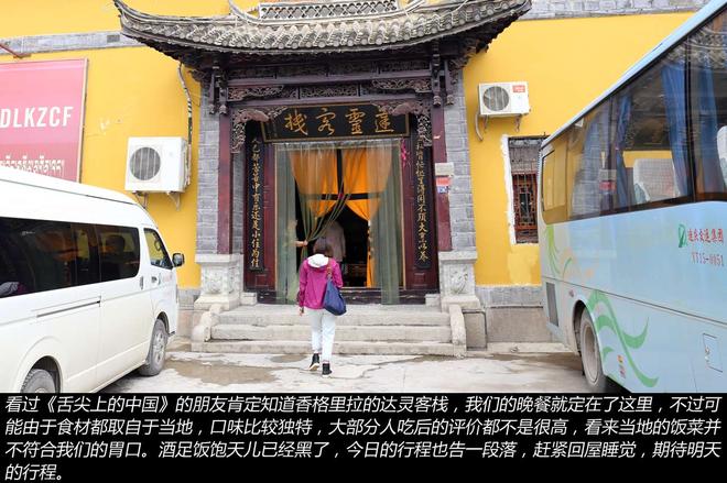 凯美瑞贷款免息1万元 走趟香格里拉