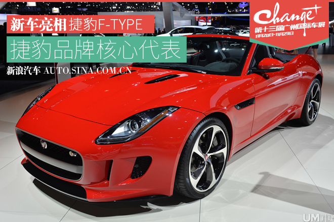 2015广州车展：十大必看跑车