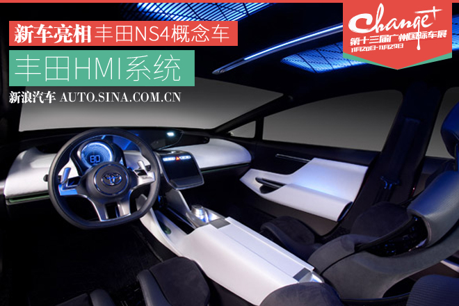 2015广州车展：十大人机互动技术