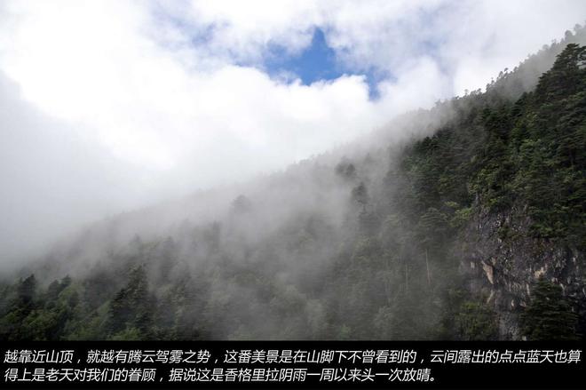 凯美瑞贷款免息1万元 走趟香格里拉