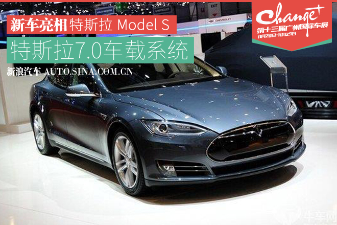 2015广州车展：十大人机互动技术