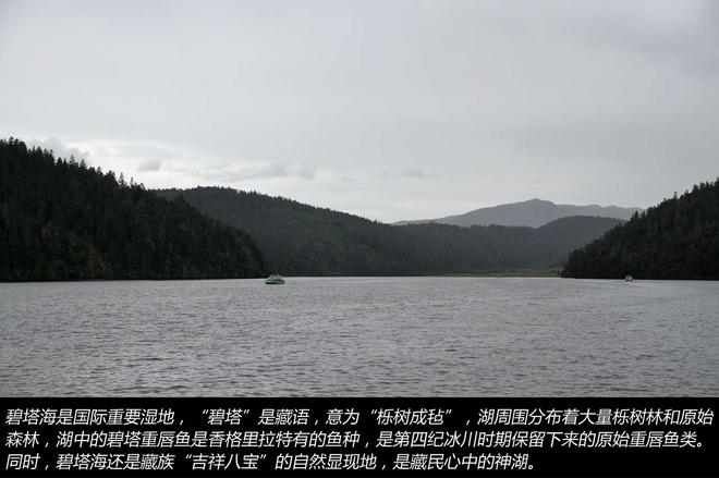 凯美瑞贷款免息1万元 走趟香格里拉