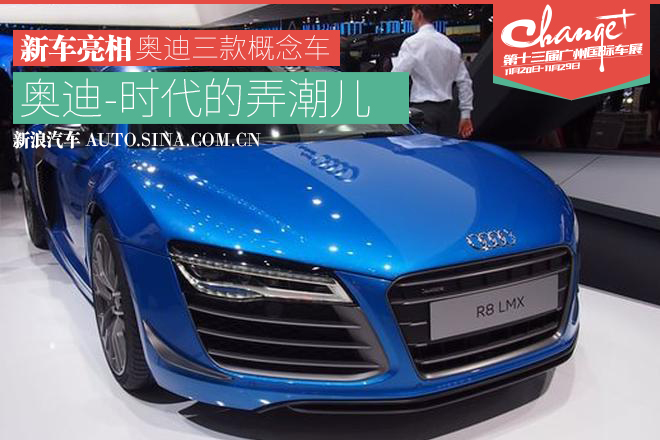 广州车展十大 受女性欢迎的车不只是可爱