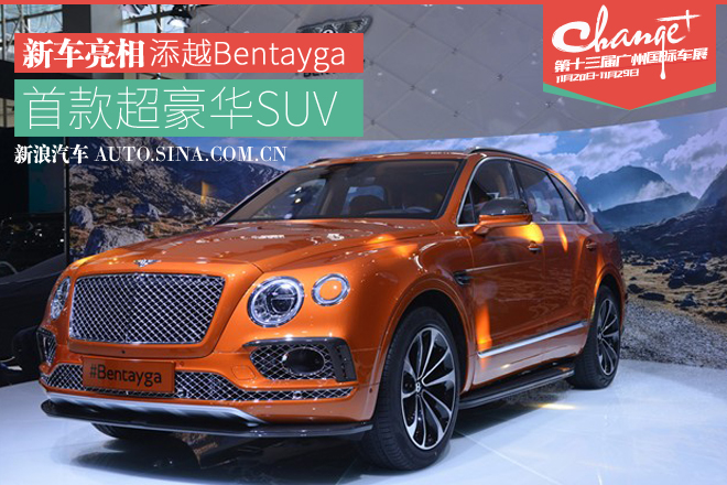 2015广州车展：十大必看跑车