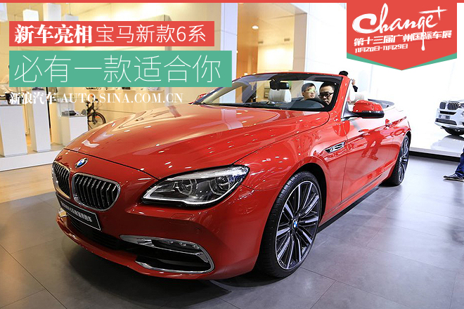 2015广州车展：十大必看跑车