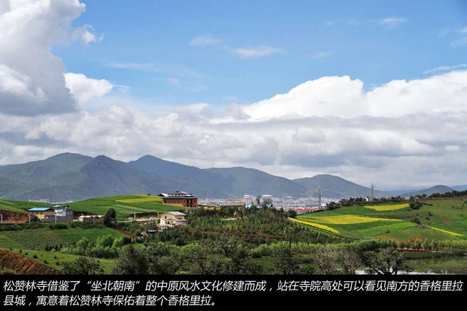 凯美瑞贷款免息1万元 走趟香格里拉