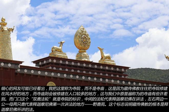 凯美瑞贷款免息1万元 走趟香格里拉