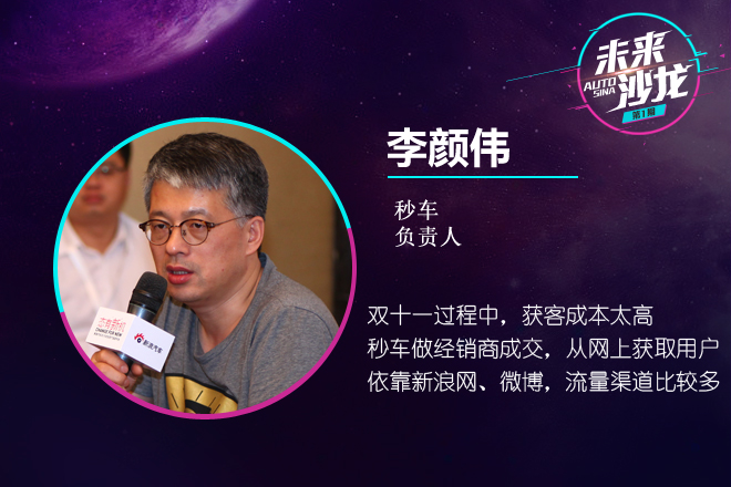 秒车:品牌转化成本不一 宝马高达1300元