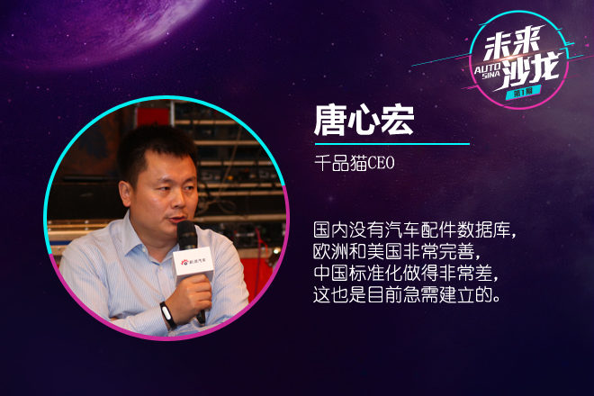 千品猫CEO 唐心宏