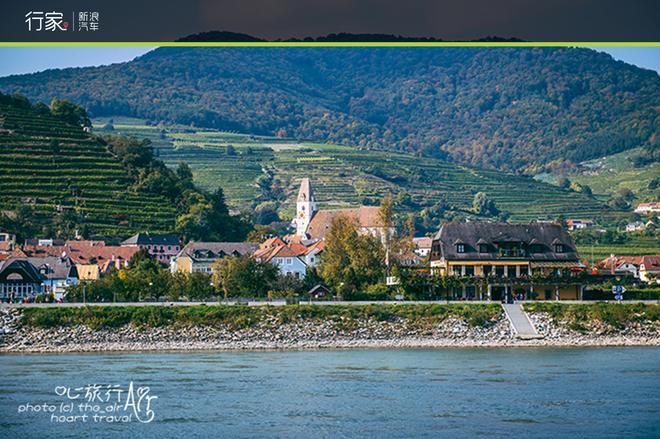 美酒配古堡 自驾环游奥地利瓦豪河谷