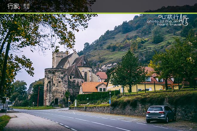 美酒配古堡 自驾环游奥地利瓦豪河谷
