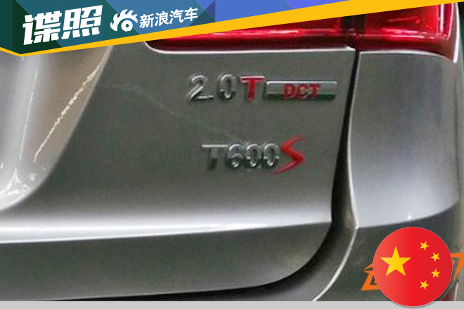 众泰T600S谍照曝光 外观小改/配LED大灯 
