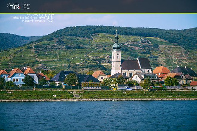 美酒配古堡 自驾环游奥地利瓦豪河谷