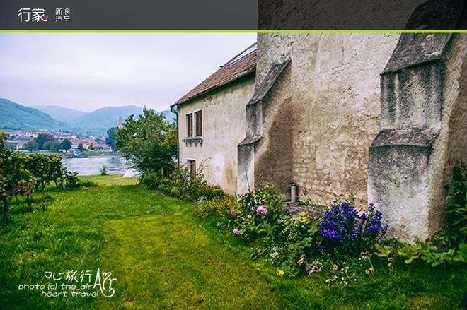 美酒配古堡 自驾环游奥地利瓦豪河谷