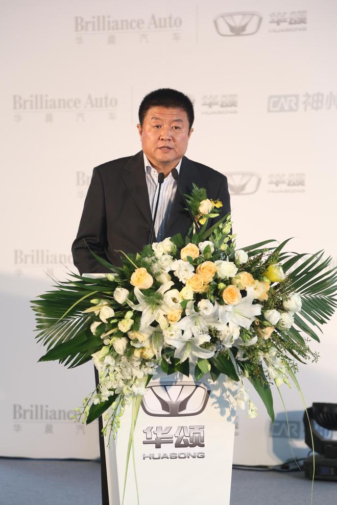 华晨汽车华颂品牌与神州租车交车仪式举行