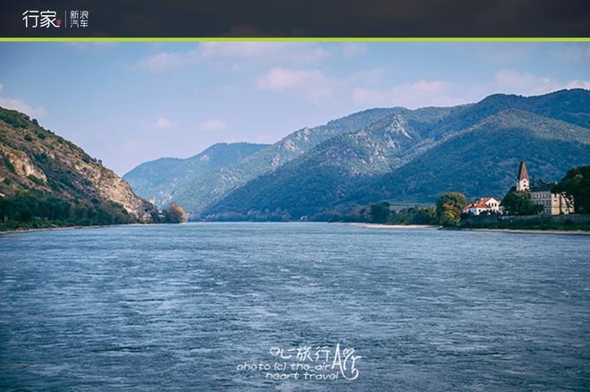 美酒配古堡 自驾环游奥地利瓦豪河谷