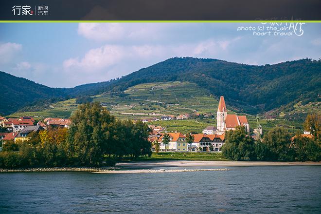 美酒配古堡 自驾环游奥地利瓦豪河谷