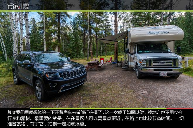 手把手教你用C牌驾照征服9.8米长大房车