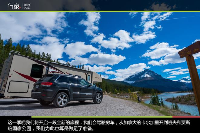 手把手教你用C牌驾照征服9.8米长大房车