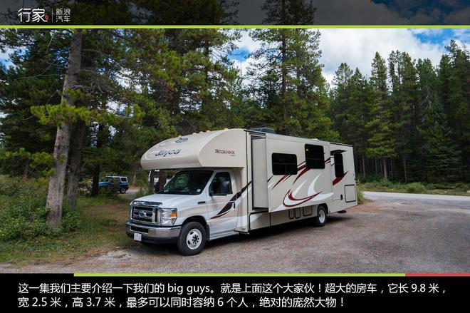 手把手教你用C牌驾照征服9.8米长大房车