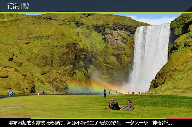 行家：去冰岛环岛自驾非去不可的黄金圈