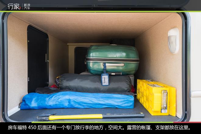 手把手教你用C牌驾照征服9.8米长大房车