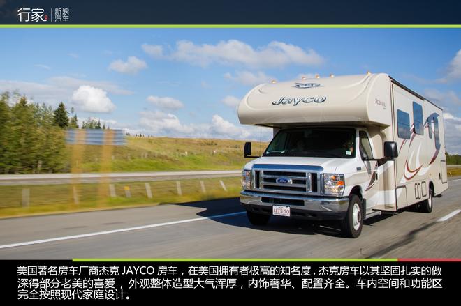 手把手教你用C牌驾照征服9.8米长大房车