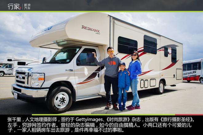 手把手教你用C牌驾照征服9.8米长大房车