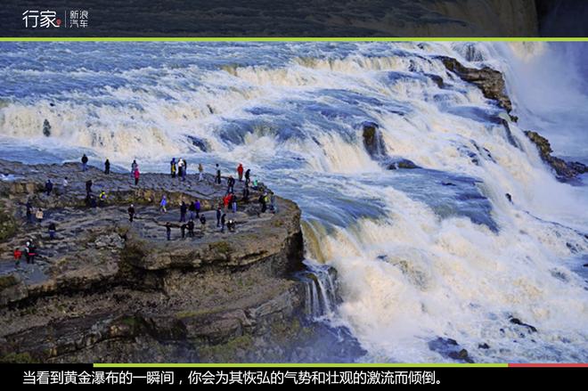行家：去冰岛环岛自驾非去不可的黄金圈