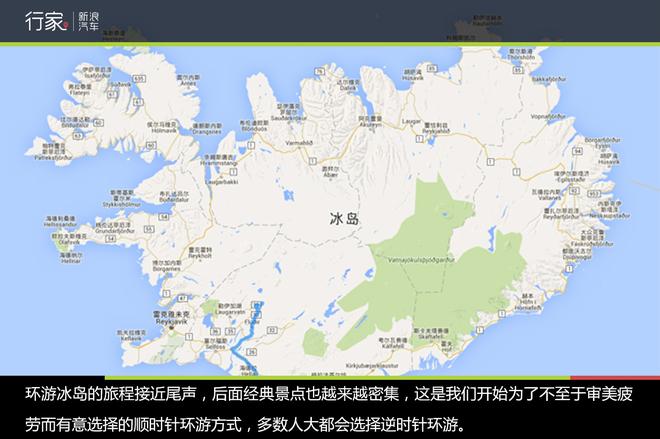 行家：去冰岛环岛自驾非去不可的黄金圈
