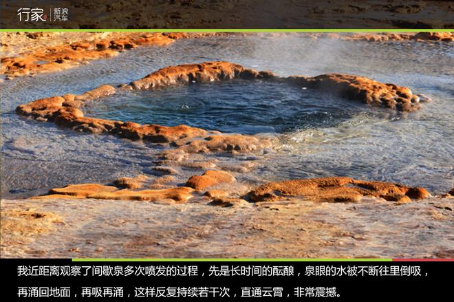 行家：去冰岛环岛自驾非去不可的黄金圈