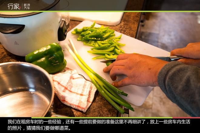 手把手教你用C牌驾照征服9.8米长大房车