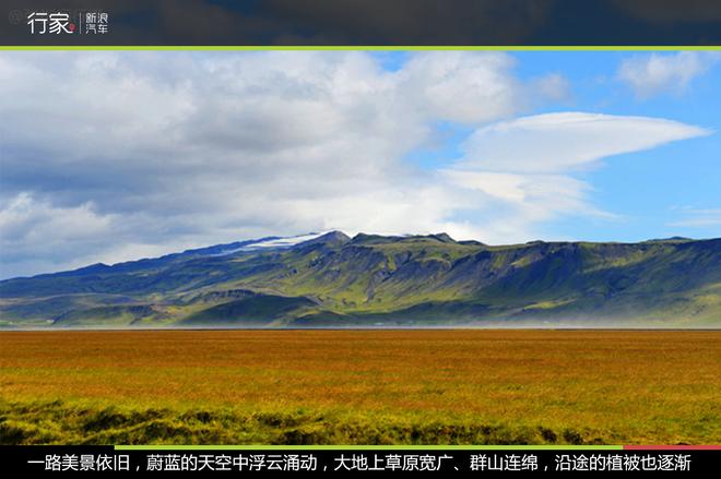 行家：去冰岛环岛自驾非去不可的黄金圈