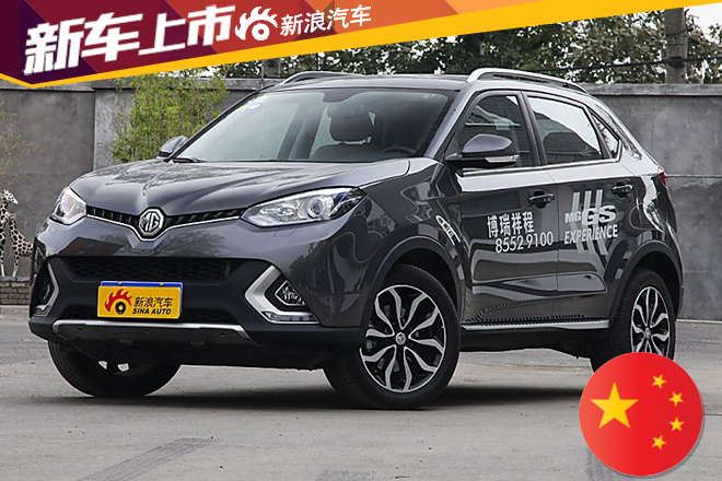 名爵锐腾新增入门车型 售价为10.97万元