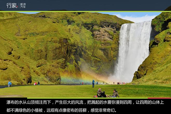 行家：去冰岛环岛自驾非去不可的黄金圈