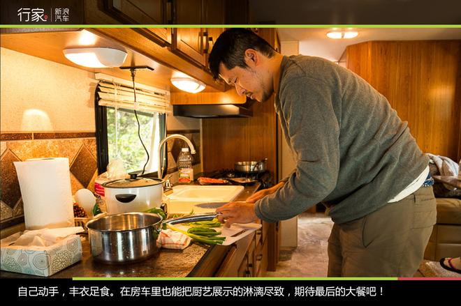 手把手教你用C牌驾照征服9.8米长大房车