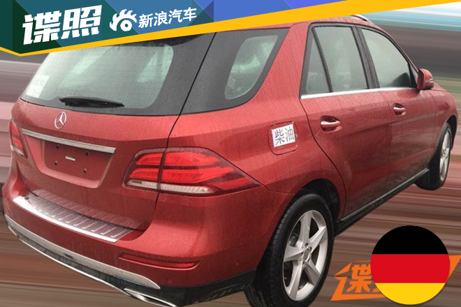 GLE级柴油版国内实车图 即将进口