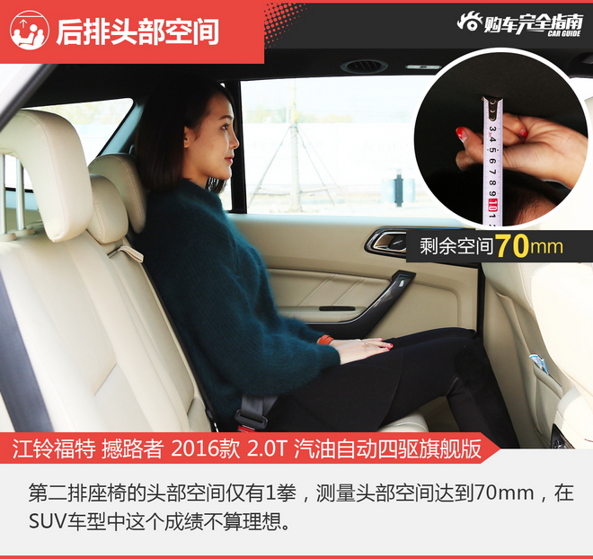 相对论 硬碰硬看谁硬 撼路者挑战普拉多