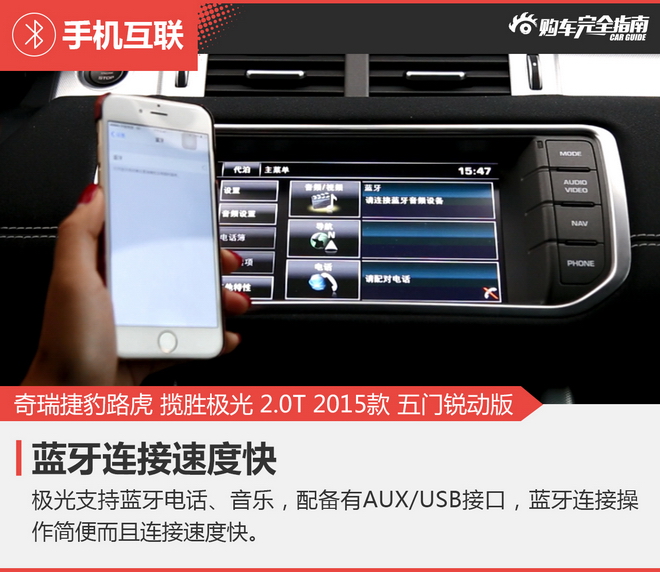 相对论 15万对50万 陆风X7比极光差在哪？