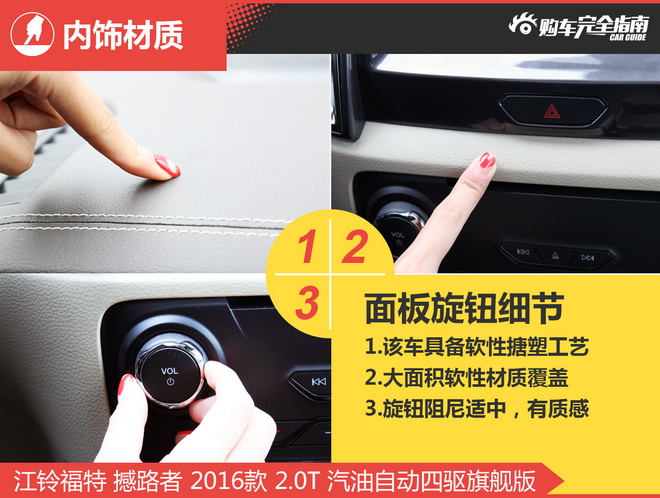 相对论 硬碰硬看谁硬 撼路者挑战普拉多