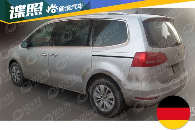 大众新款夏朗国内谍照 外观小改配置提高