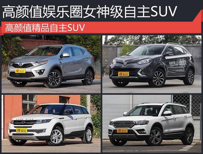 多车导购4车头图