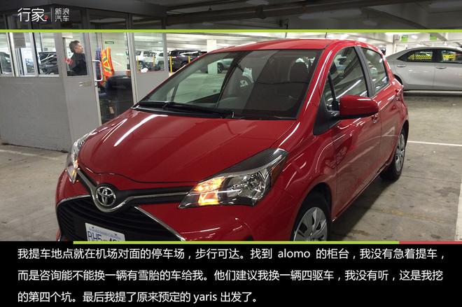 穿越落基山 加拿大“危机四伏”的自驾